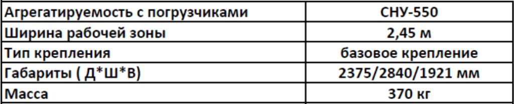 Снимок экрана 2025-04-08 160118.png