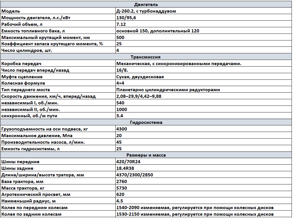 загруженное (7).png