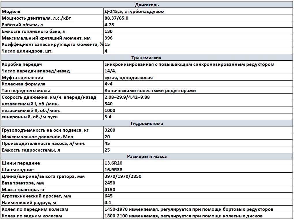 загруженное (5).png