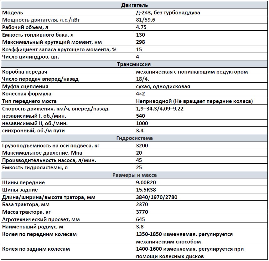 загруженное (1).png